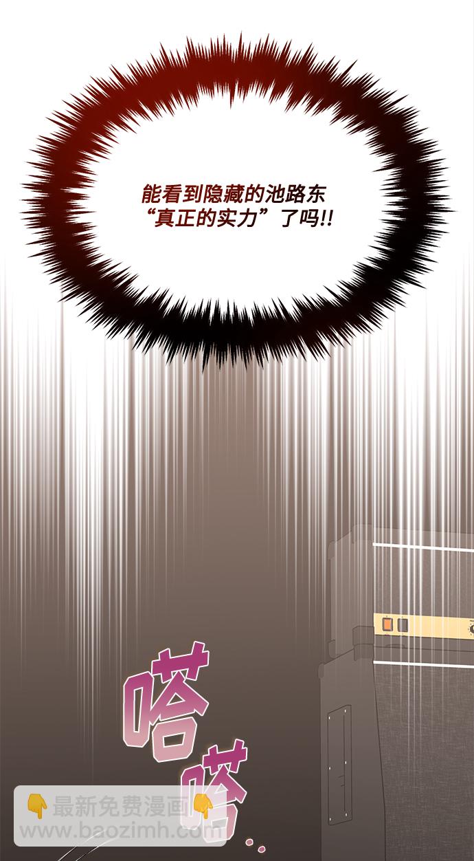 [第45话] 同感119