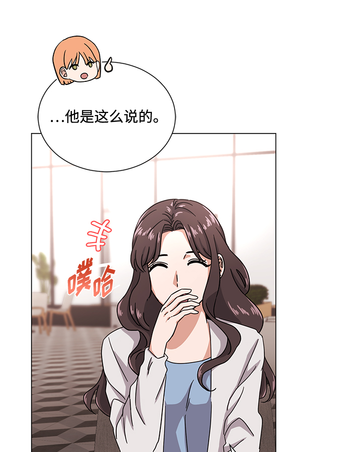 [第45话] 同感13