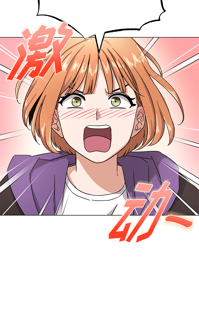 [第45话] 同感15