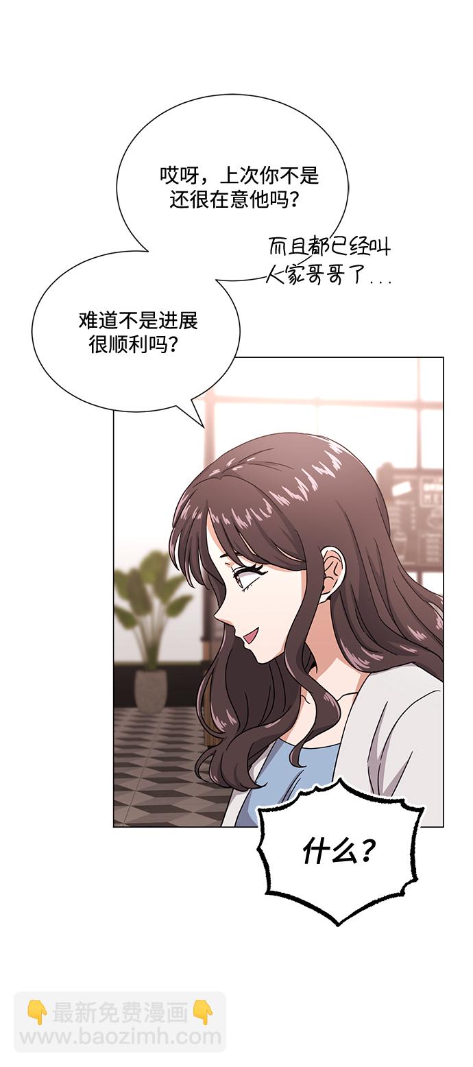 [第45话] 同感16