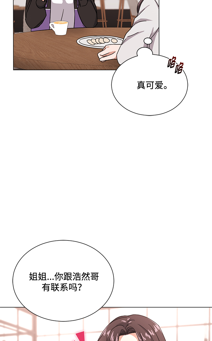 [第45话] 同感18