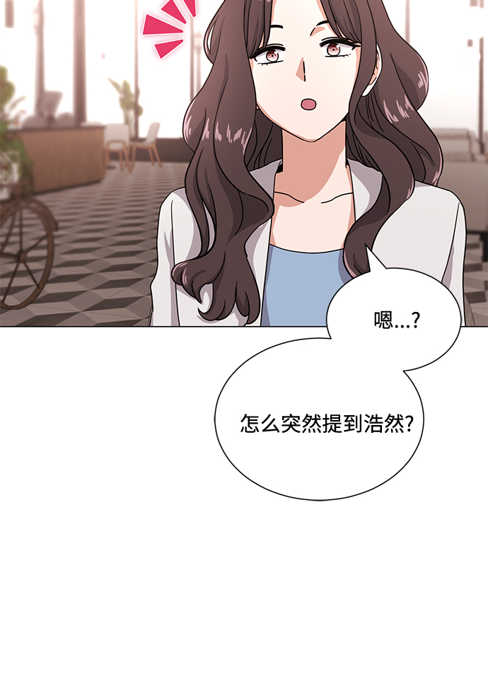 [第45话] 同感19