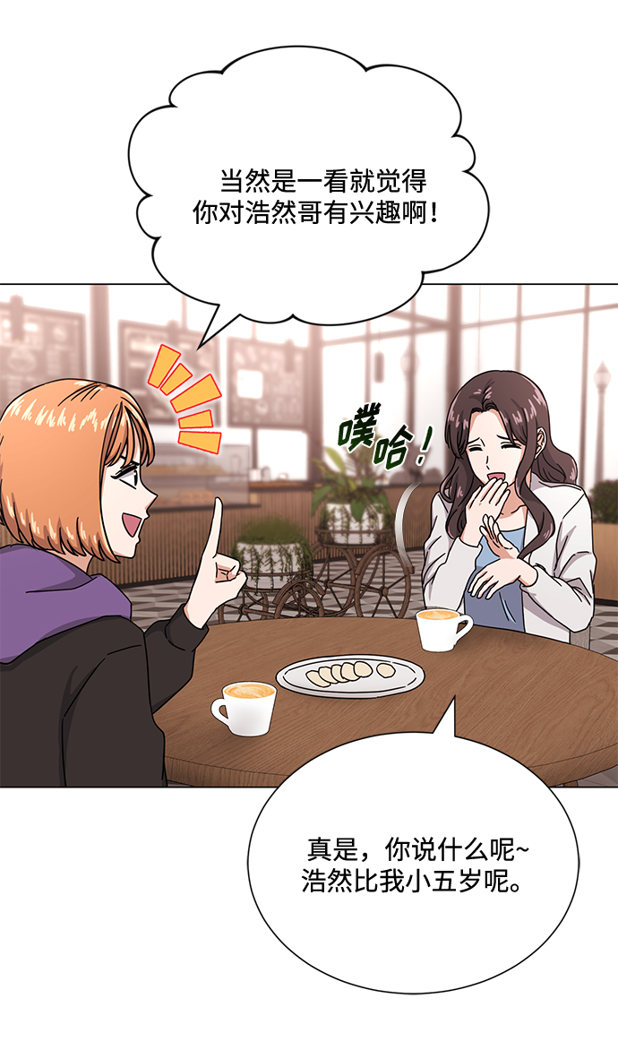 [第45话] 同感20