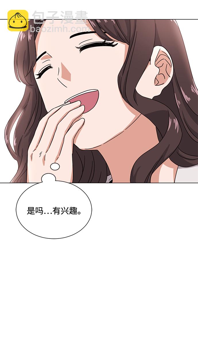 [第45话] 同感22