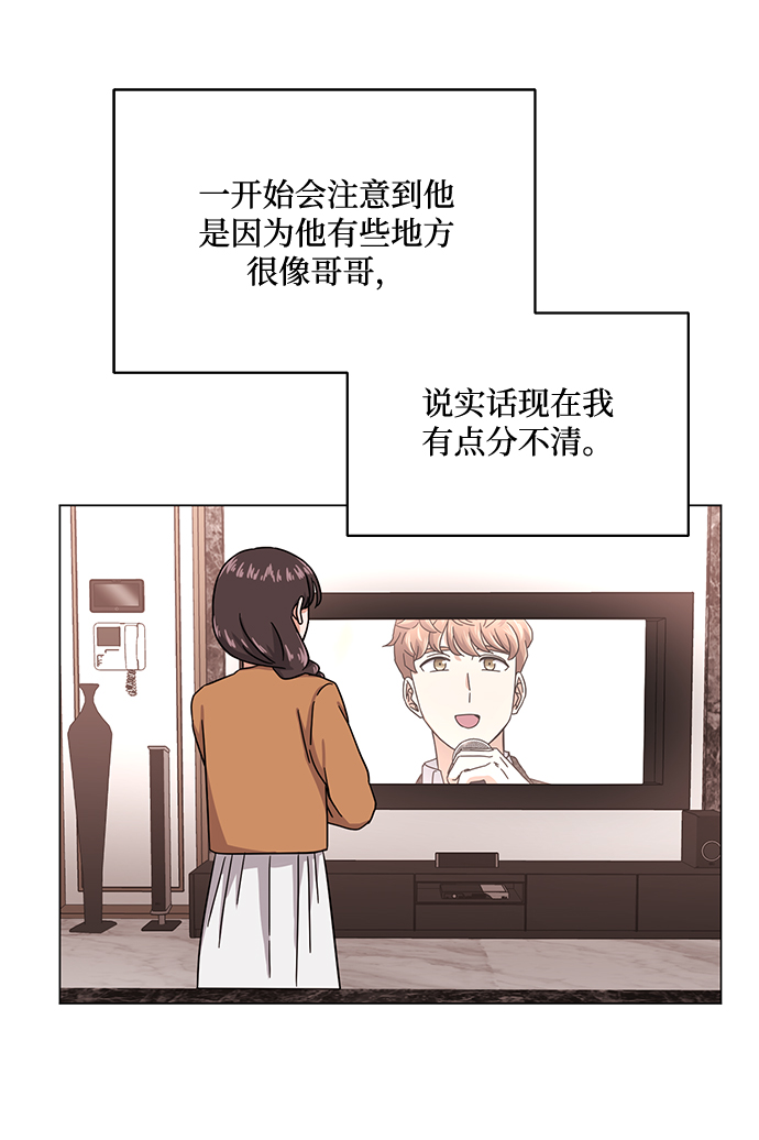 [第45话] 同感23