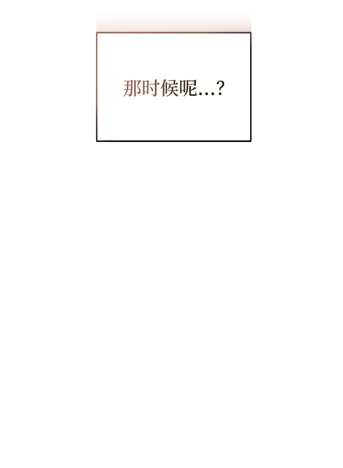 [第45话] 同感26