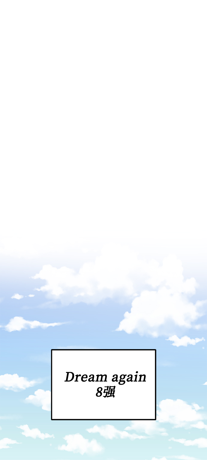 [第45话] 同感27
