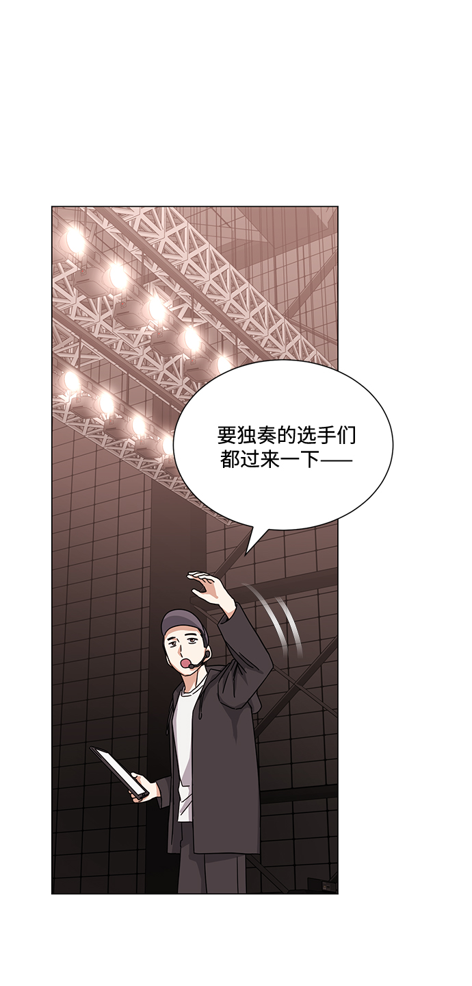 [第45话] 同感29