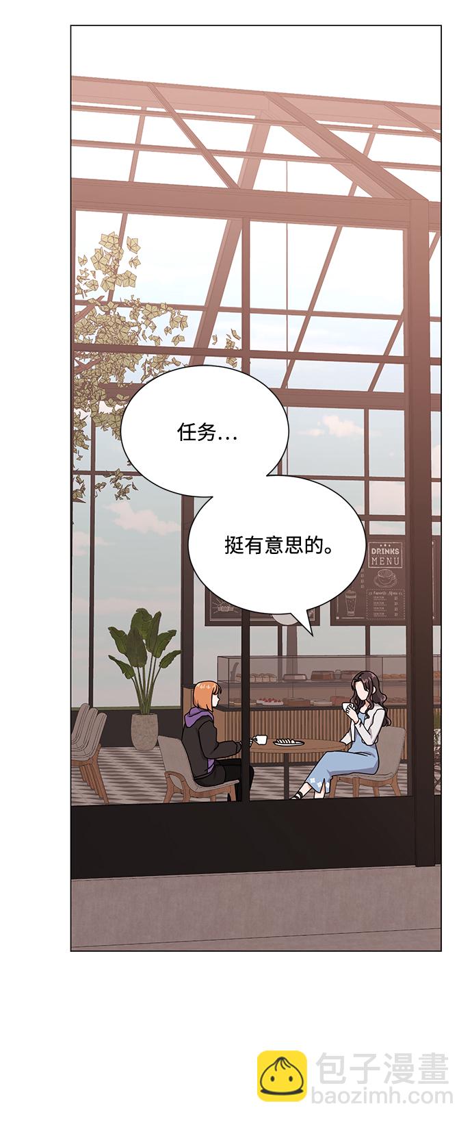 [第45话] 同感3
