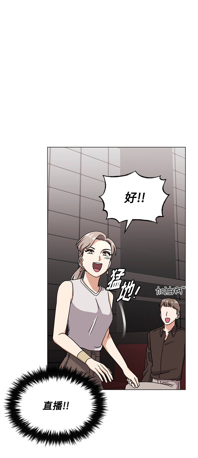[第45话] 同感30