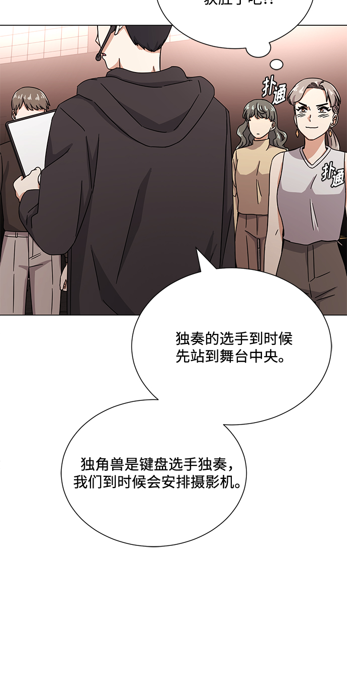 [第45话] 同感32