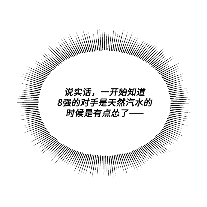 [第45话] 同感35