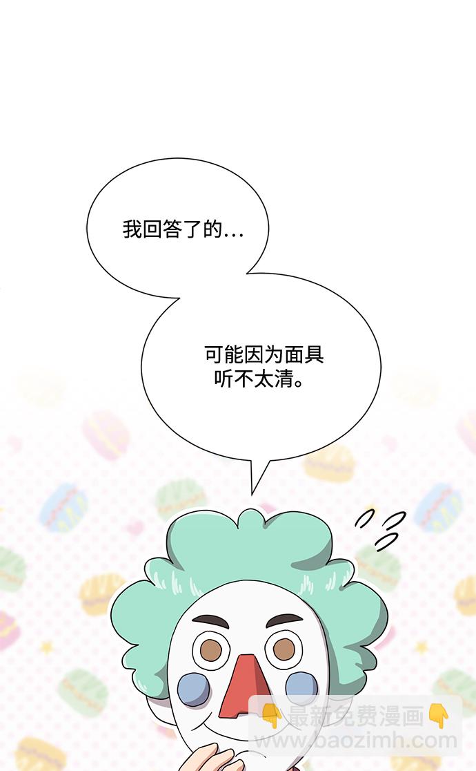 [第45话] 同感37