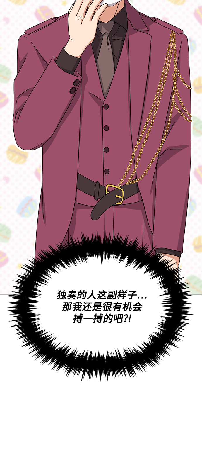 [第45话] 同感38