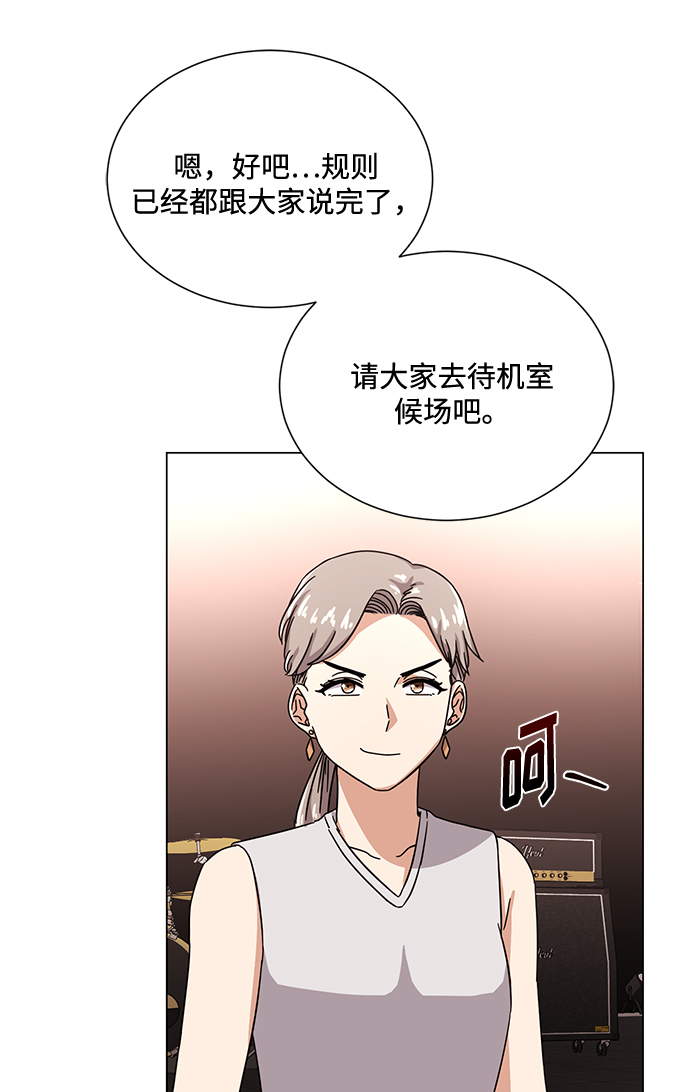 [第45话] 同感39