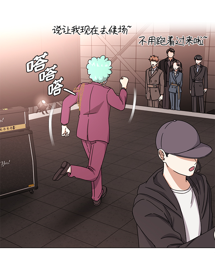 [第45话] 同感41