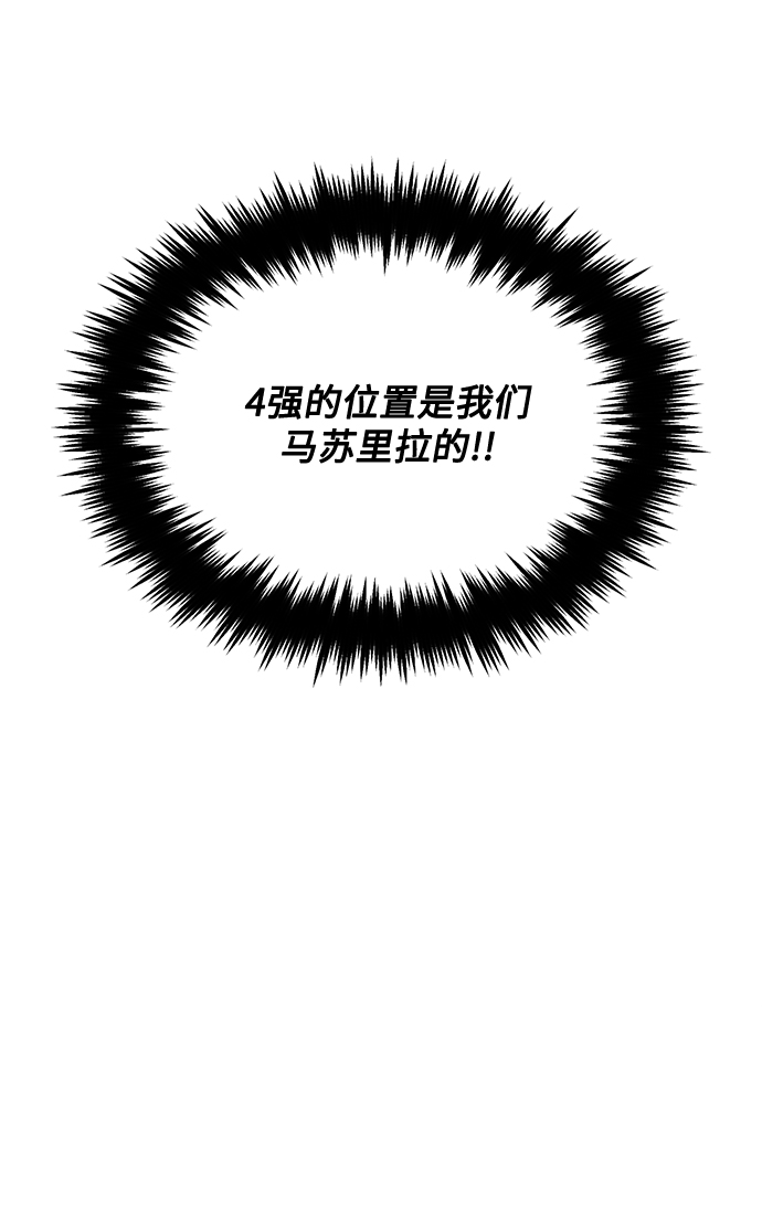 [第45话] 同感42