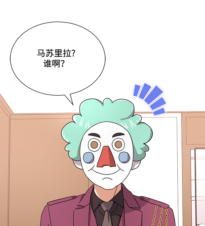 [第45话] 同感43