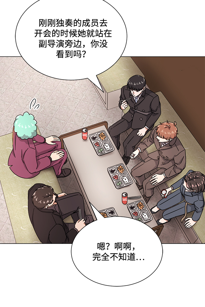 [第45话] 同感45