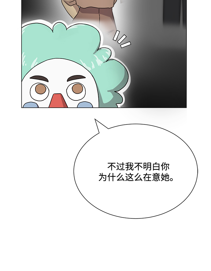 [第45话] 同感47