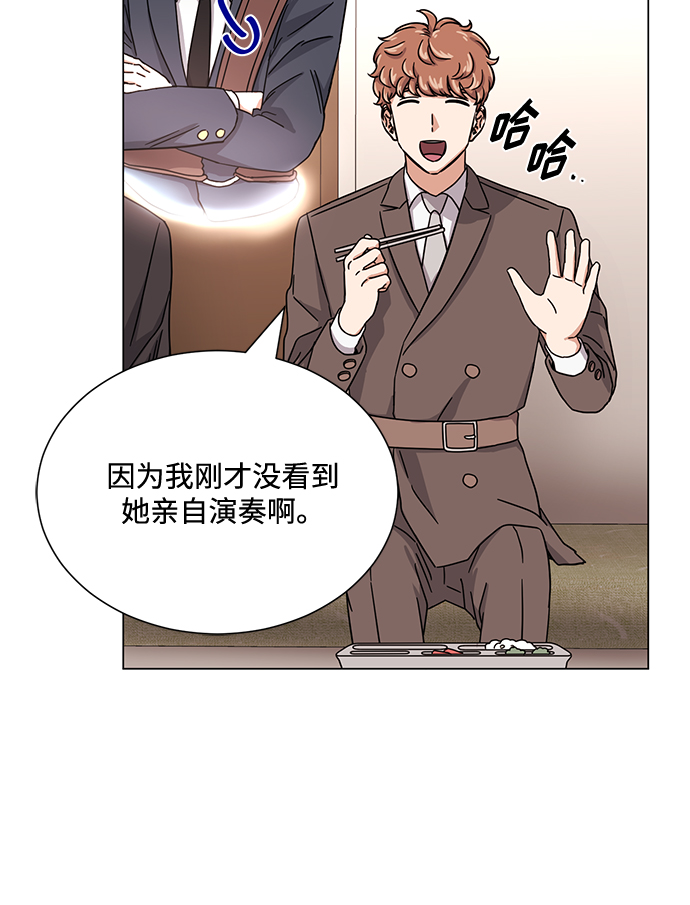 [第45话] 同感49