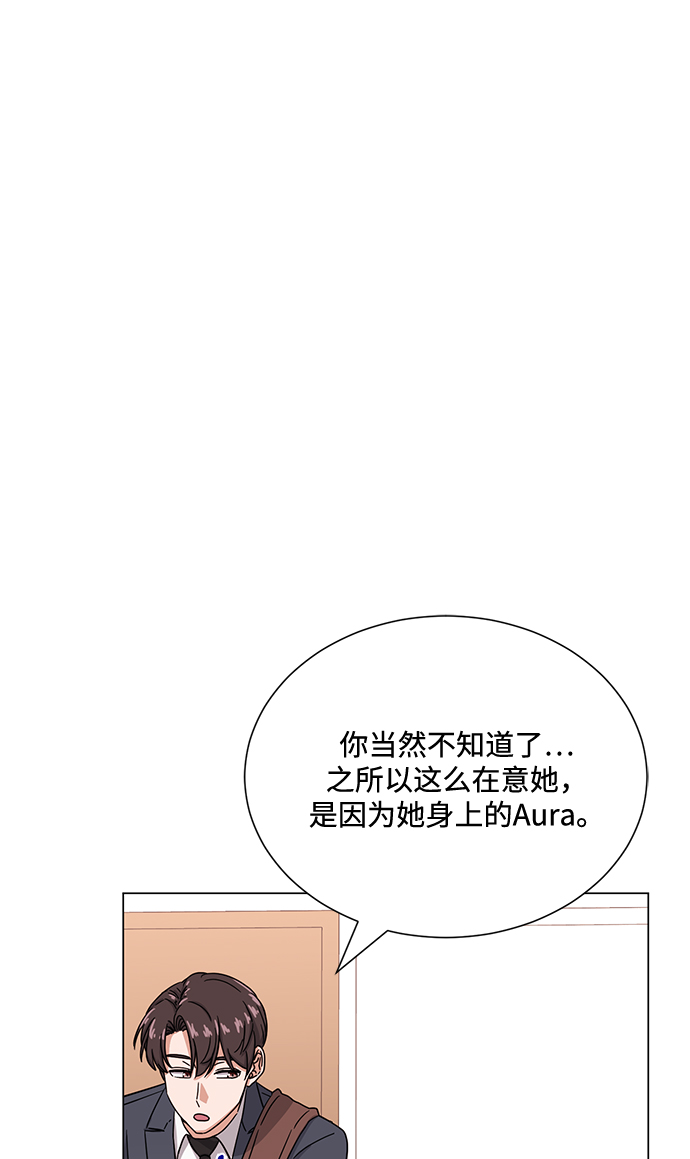 [第45话] 同感52