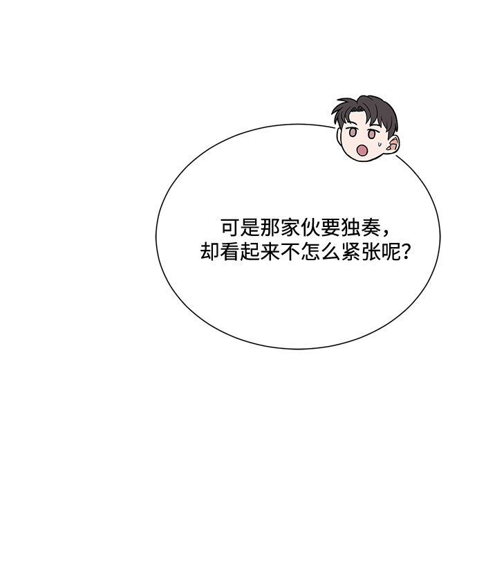 [第45话] 同感54