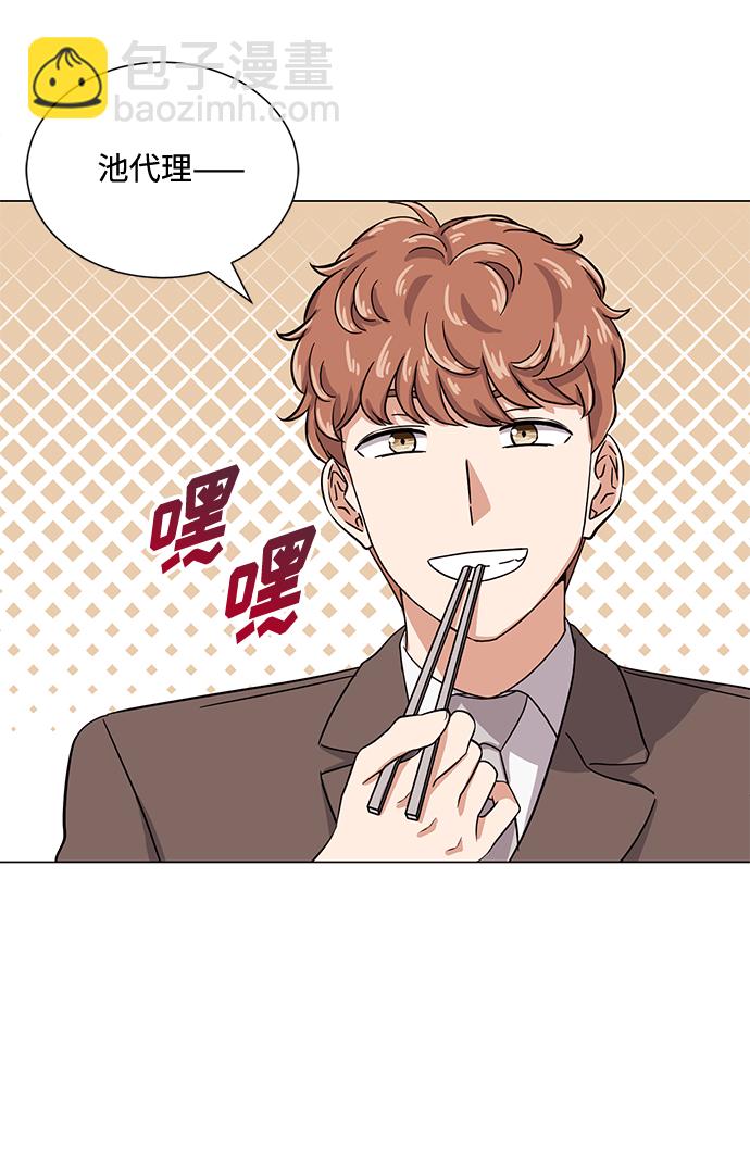 [第45话] 同感55