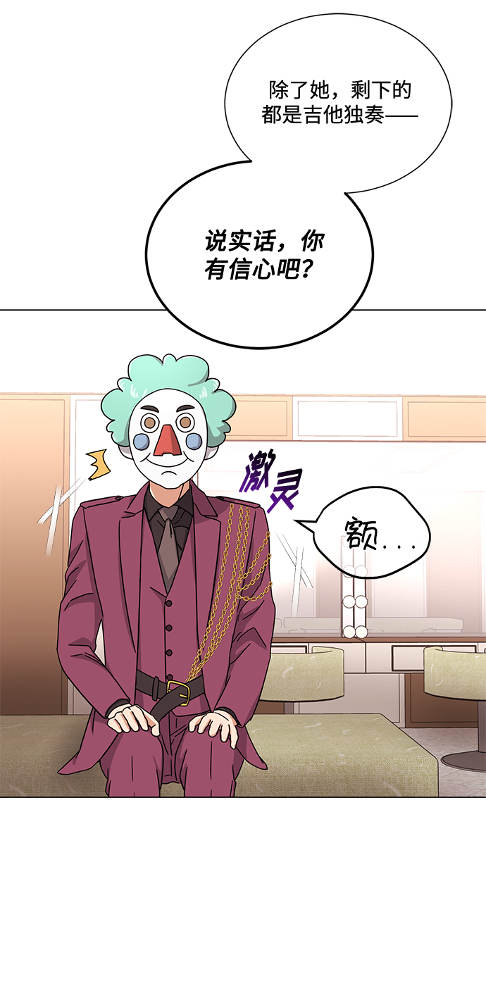 [第45话] 同感56