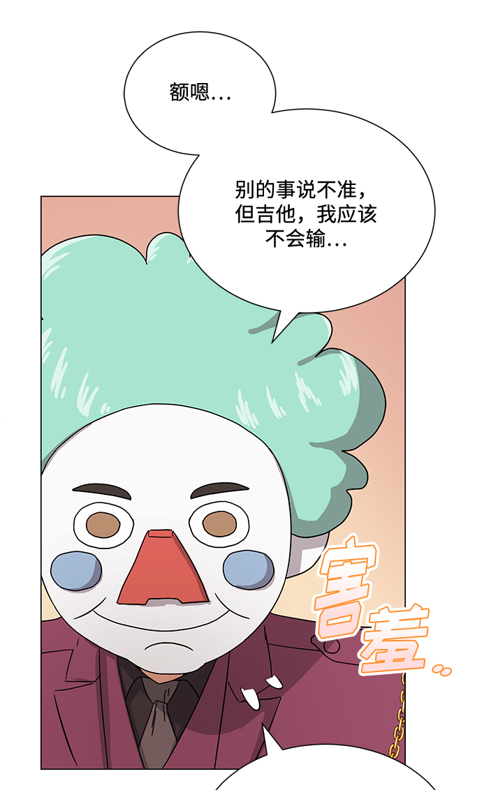[第45话] 同感57