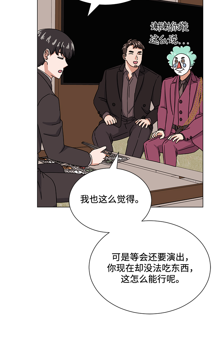 [第45话] 同感59