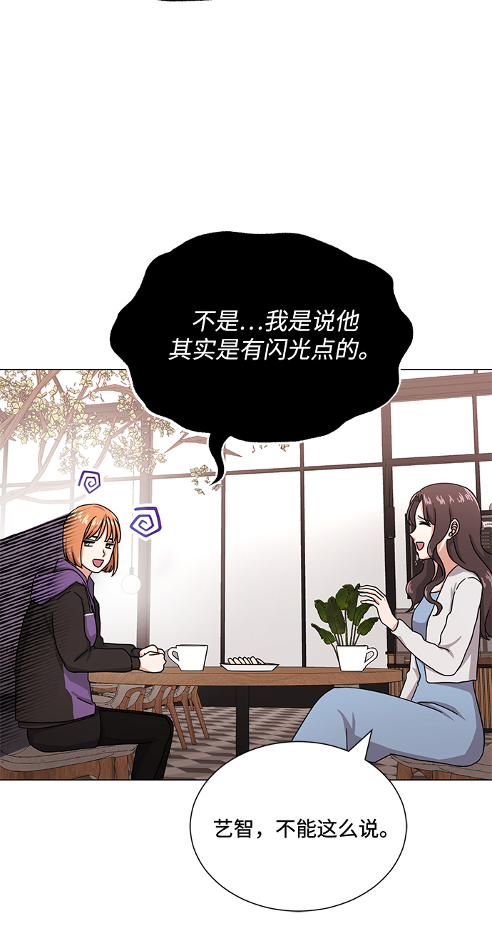 [第45话] 同感6