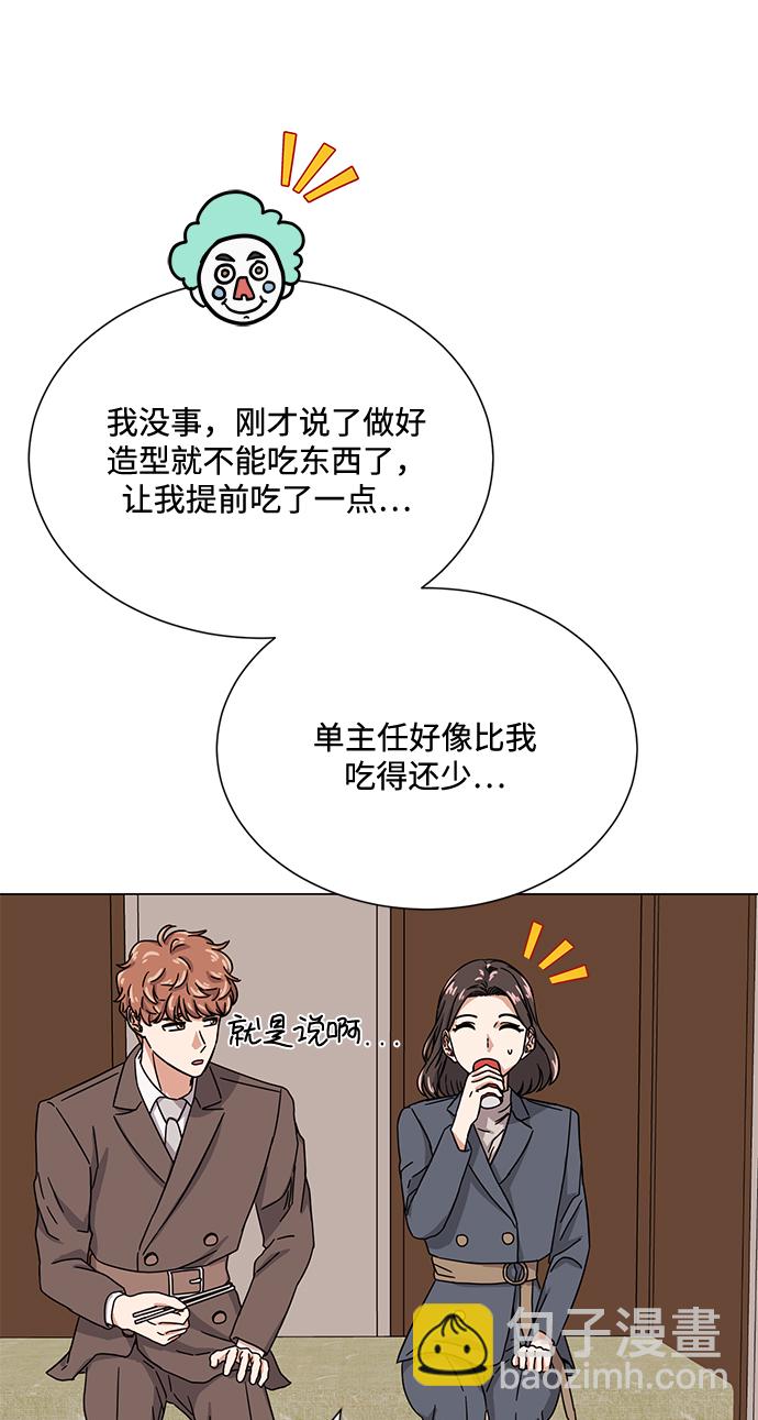 [第45话] 同感60