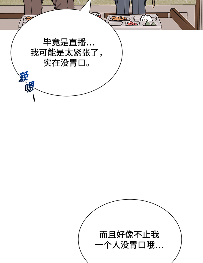 [第45话] 同感61
