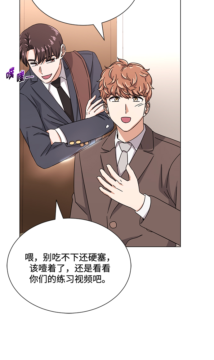 [第45话] 同感63