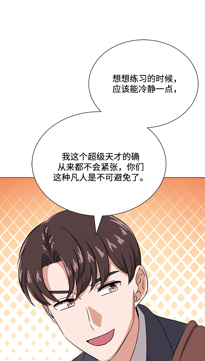 [第45话] 同感64