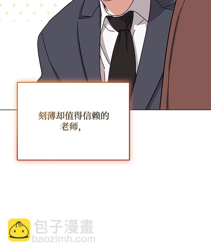 [第45话] 同感65