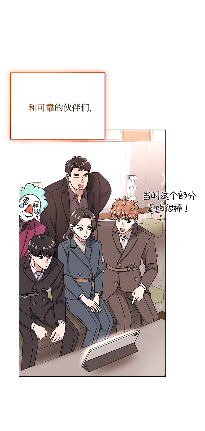 [第45话] 同感67