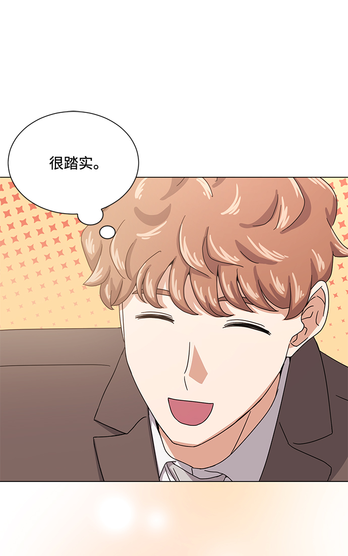 [第45话] 同感68