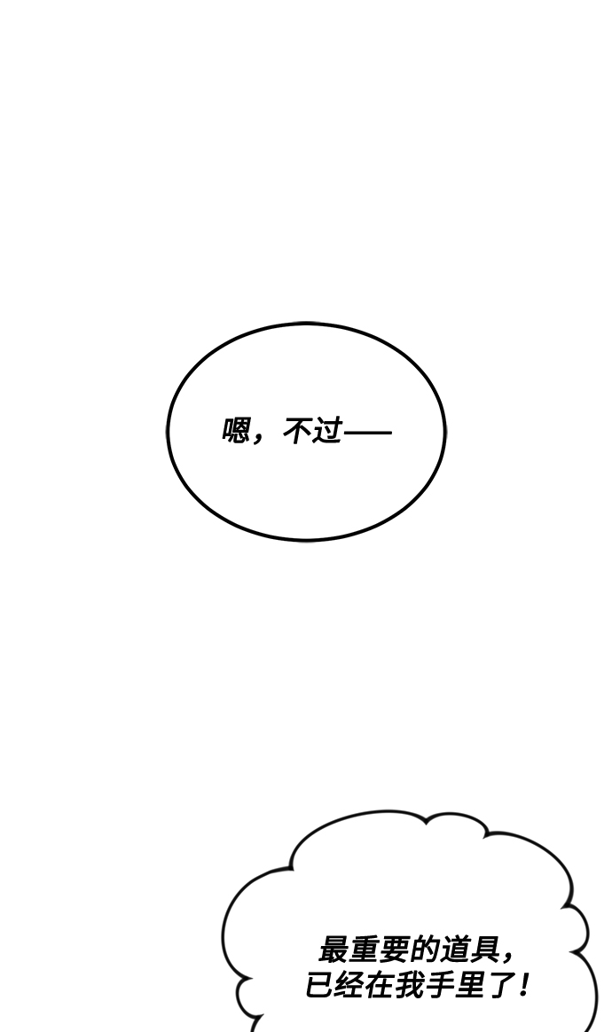 [第45话] 同感7