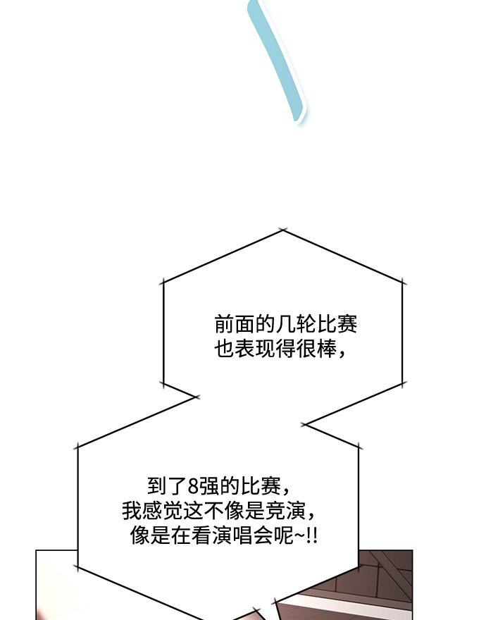 [第45话] 同感72