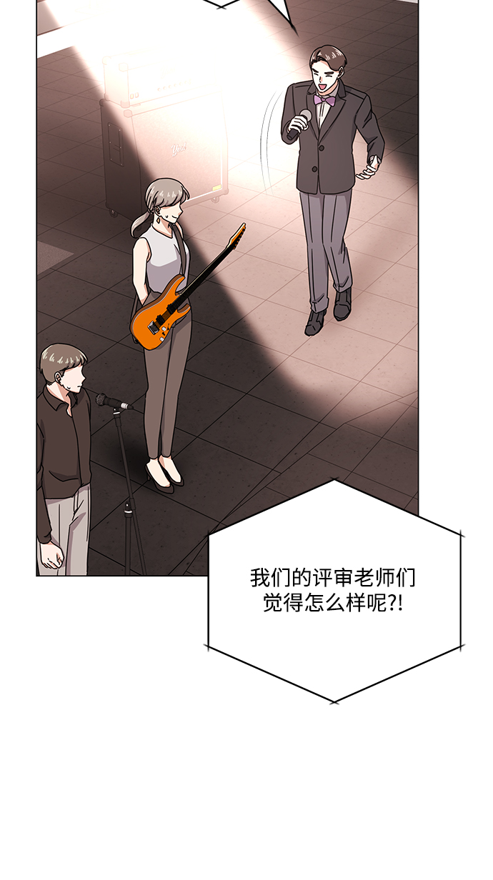 [第45话] 同感73