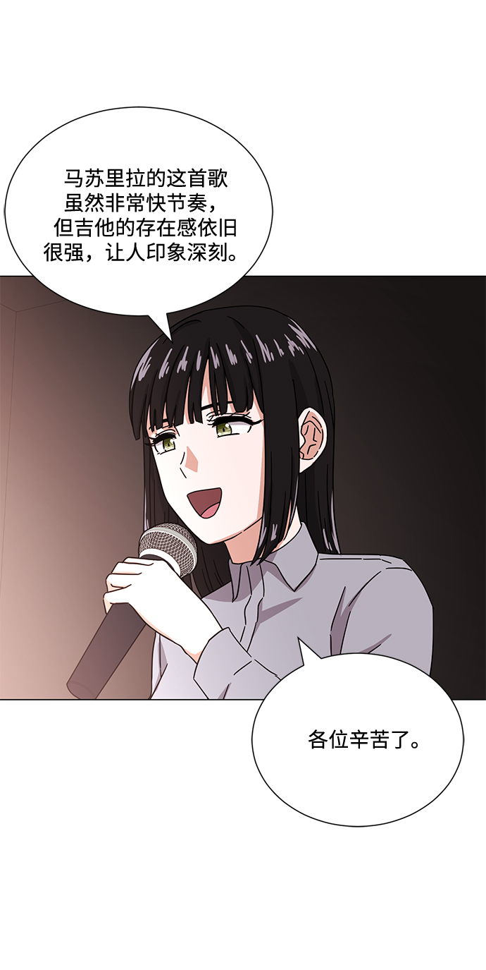 [第45话] 同感75