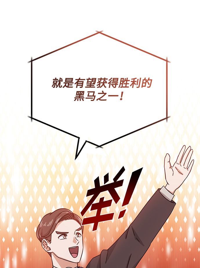 [第45话] 同感79