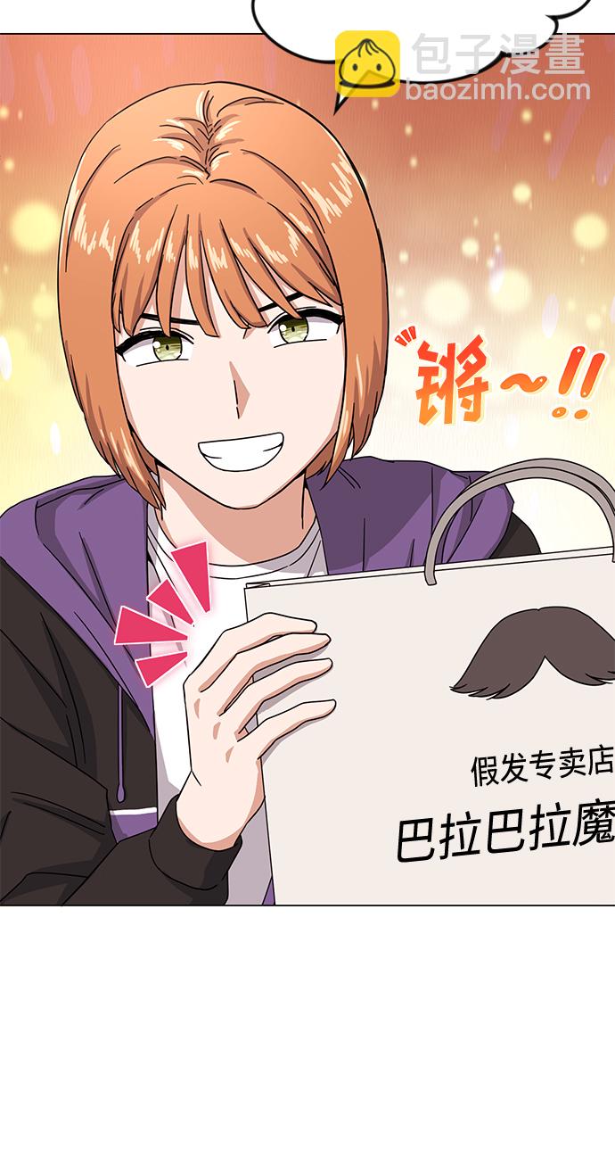 [第45话] 同感8