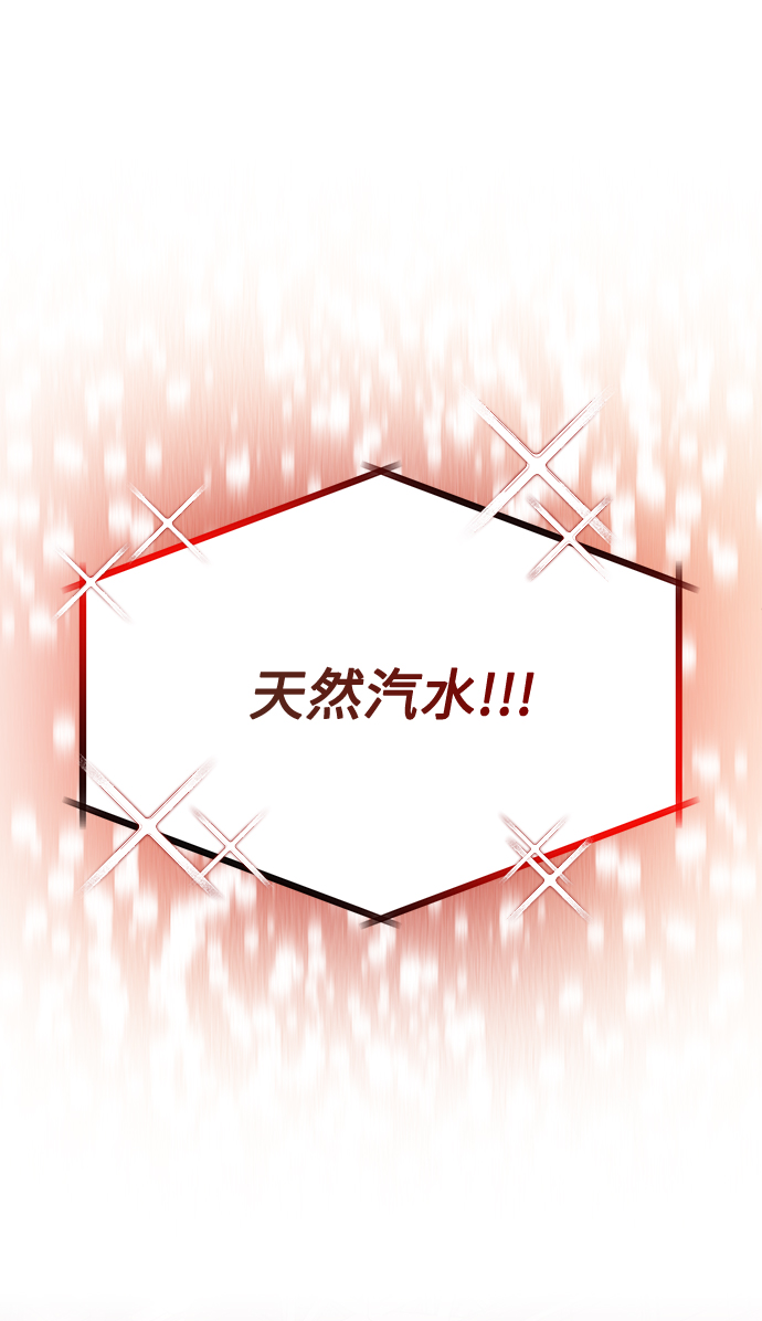 [第45话] 同感82