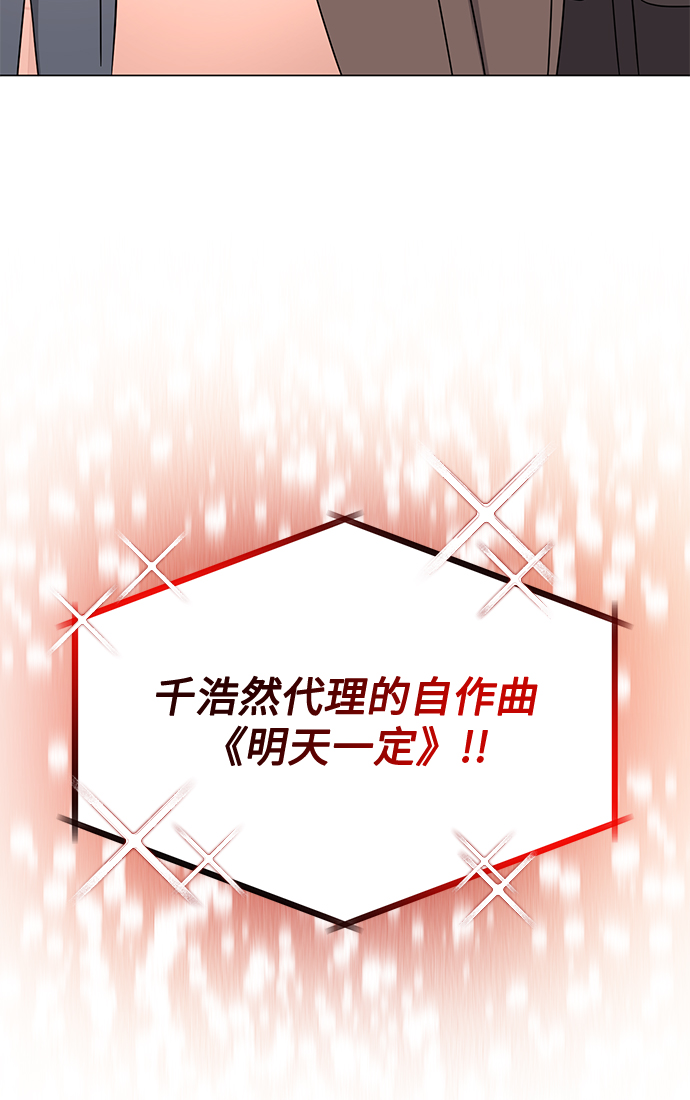 [第45话] 同感84