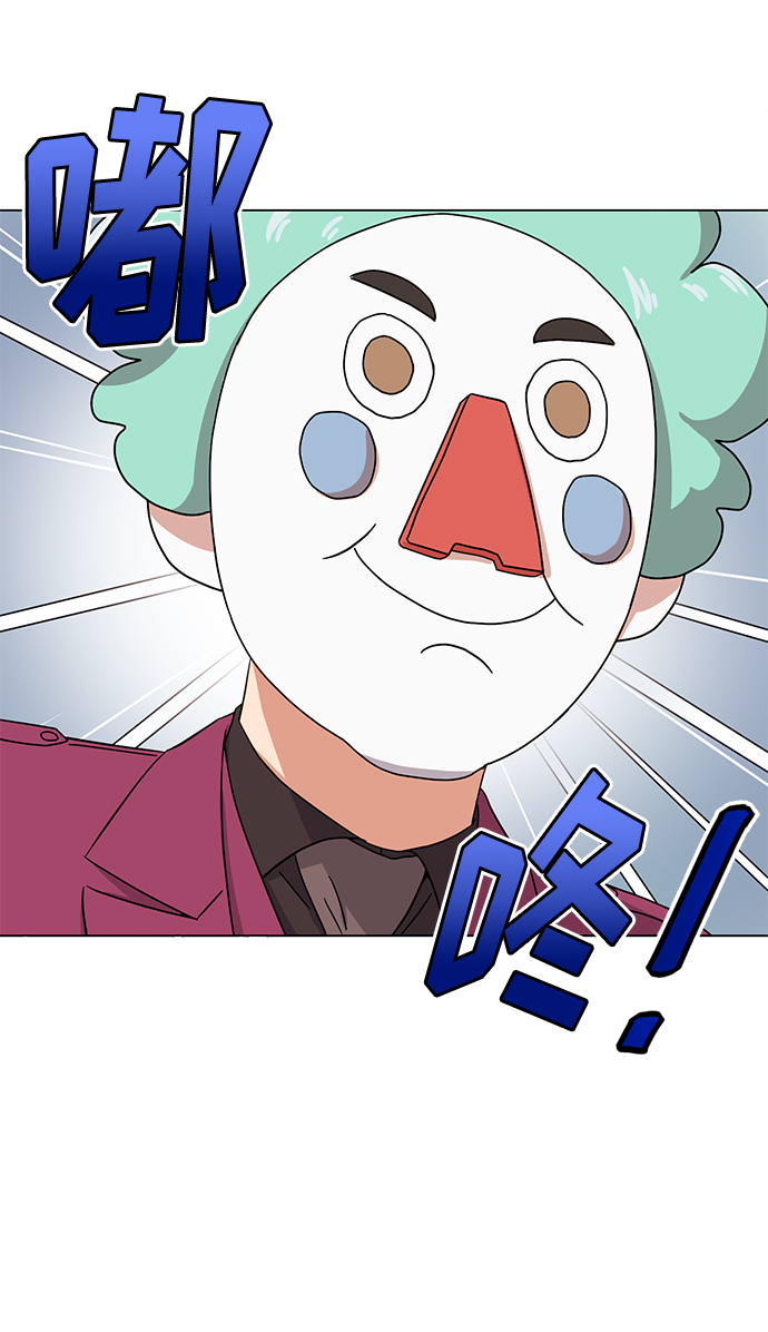[第45话] 同感86