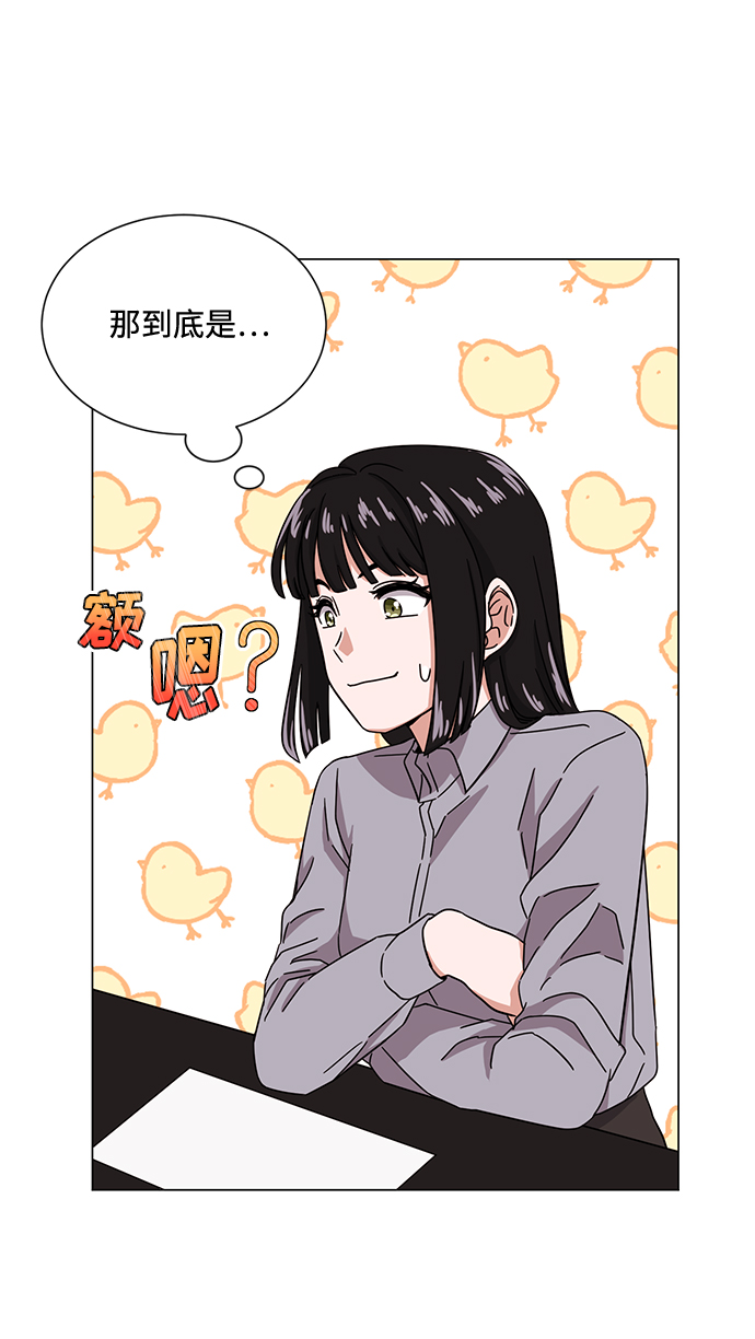 [第45话] 同感87