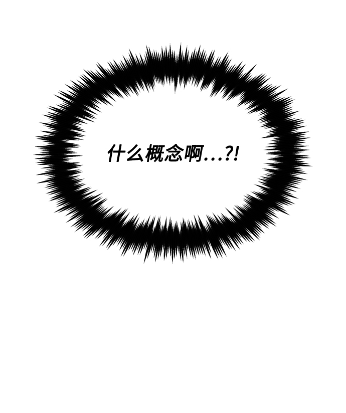 [第45话] 同感88